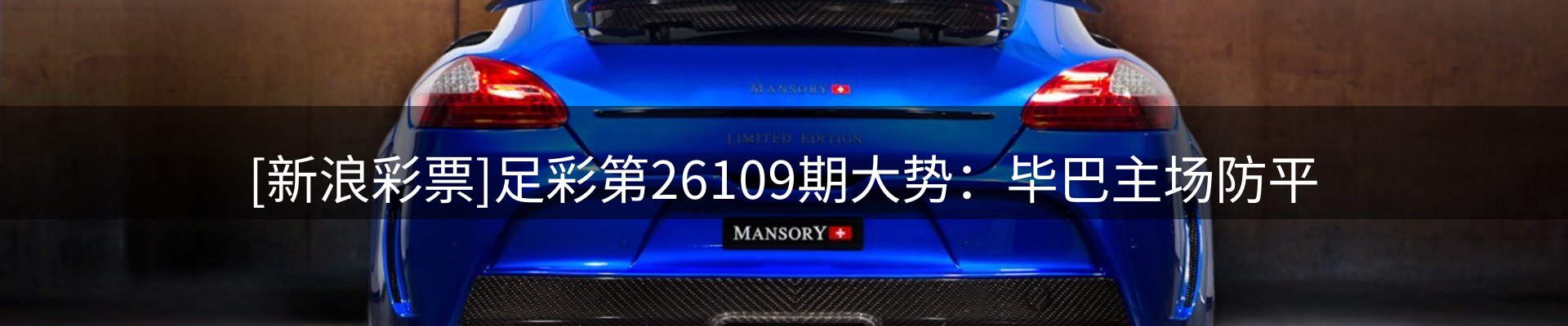 品牌资讯